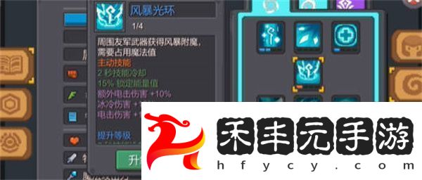 新的元氣騎士職業(yè)全攻略