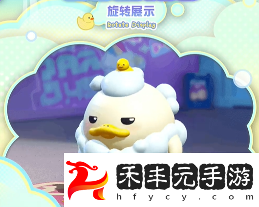 蛋仔派對duckoo多少錢