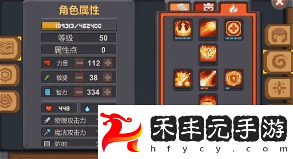 新的元氣騎士職業(yè)全攻略