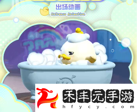 蛋仔派對duckoo多少錢