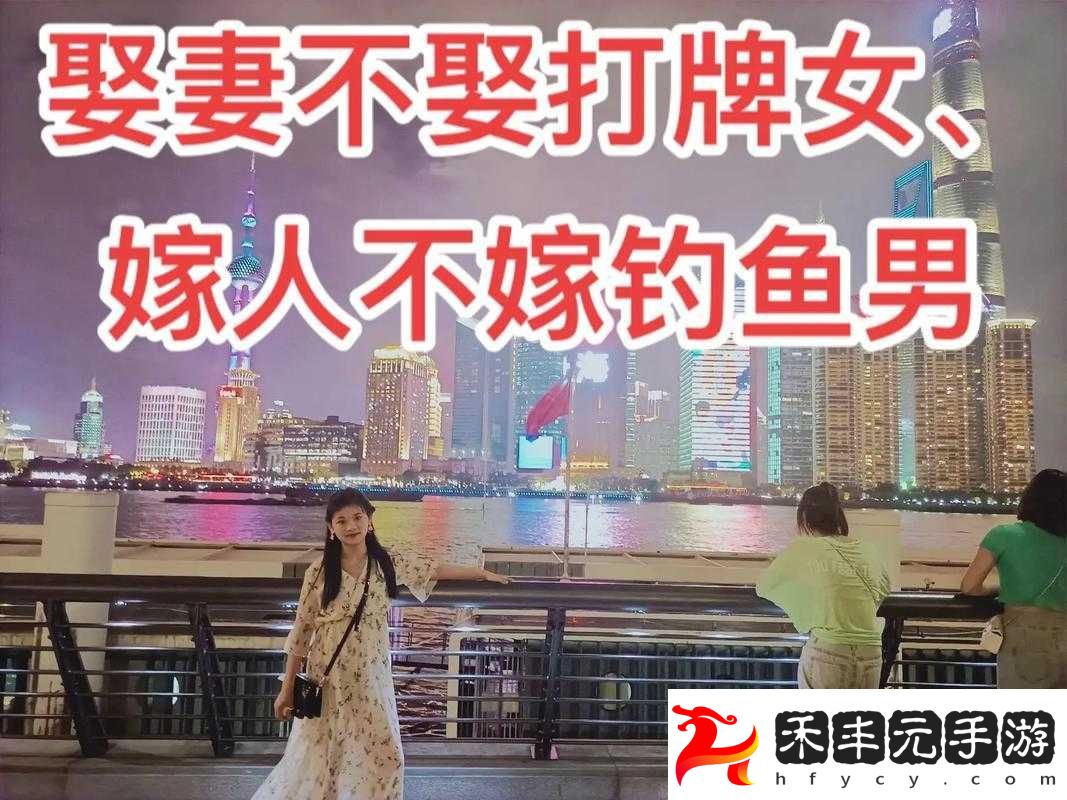 男的和女的打牌不蓋被子