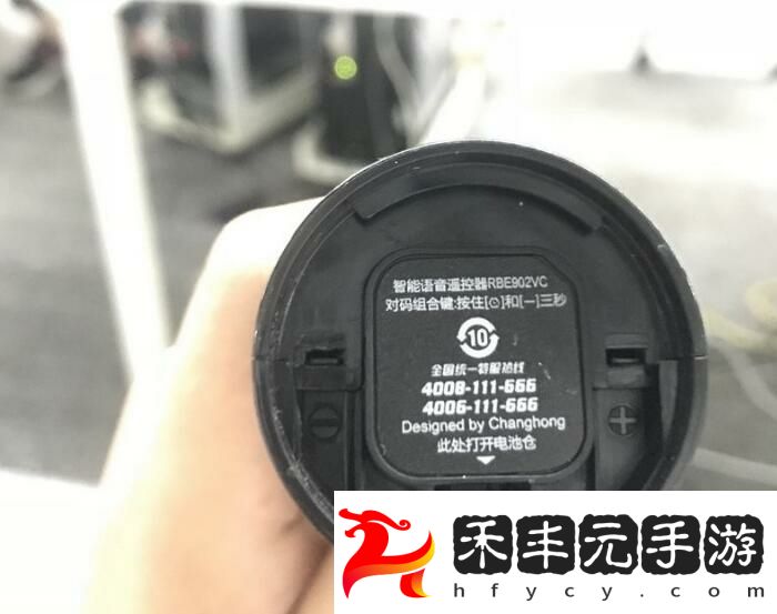 長虹電視禁止安裝第三方軟件破解教程