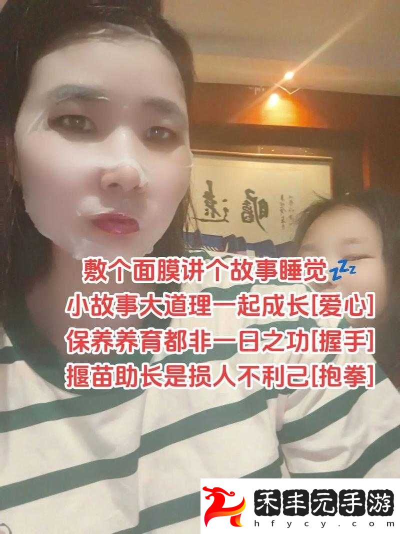 一面親一面膜下的視頻