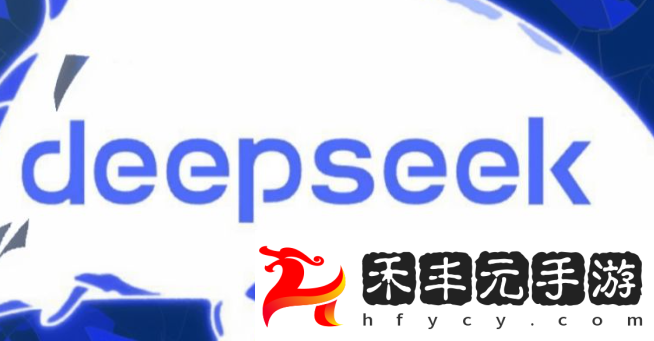 DeepSeek-V3 API優惠期結束，每百萬輸出tokens費用從2元調至8元