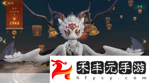 神都夜行錄朏朏全解析